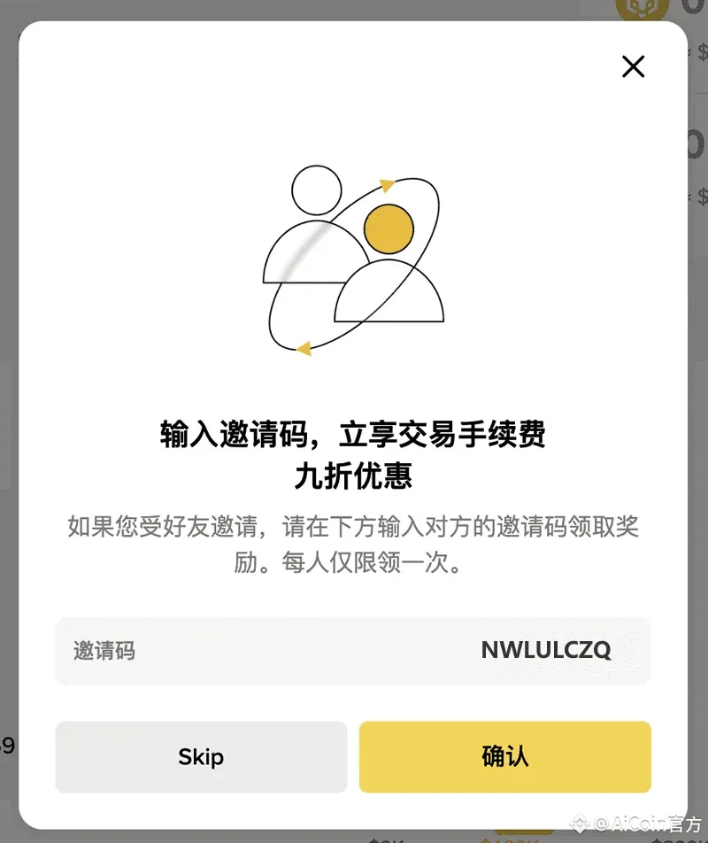 新手指南：如何在币安钱包买美股？一篇教程教你搞定