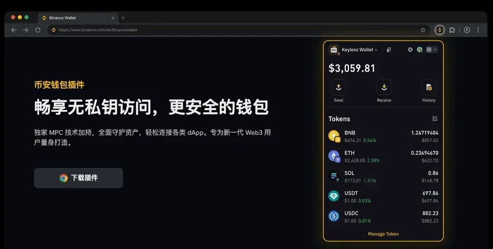 新手指南：如何在币安钱包买美股？一篇教程教你搞定