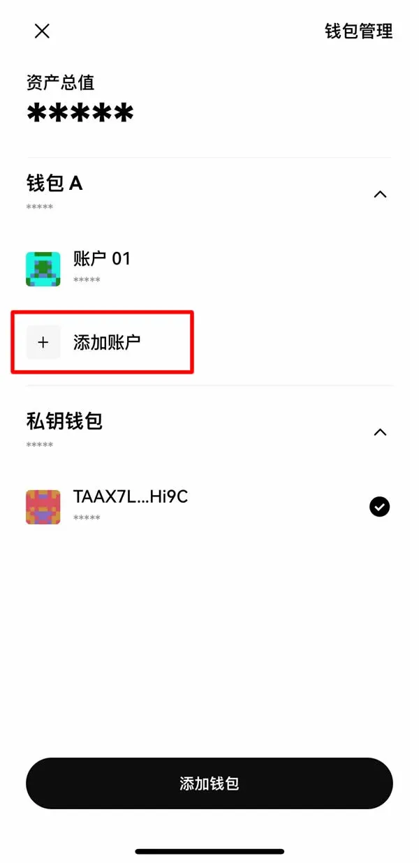How to create or import an OKX Wallet? Common OKX Web3 wallet UI
