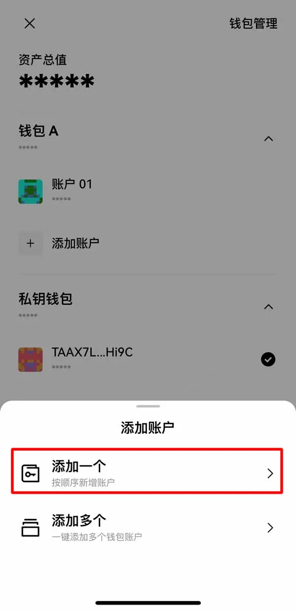 How to create or import an OKX Wallet? Common OKX Web3 wallet UI