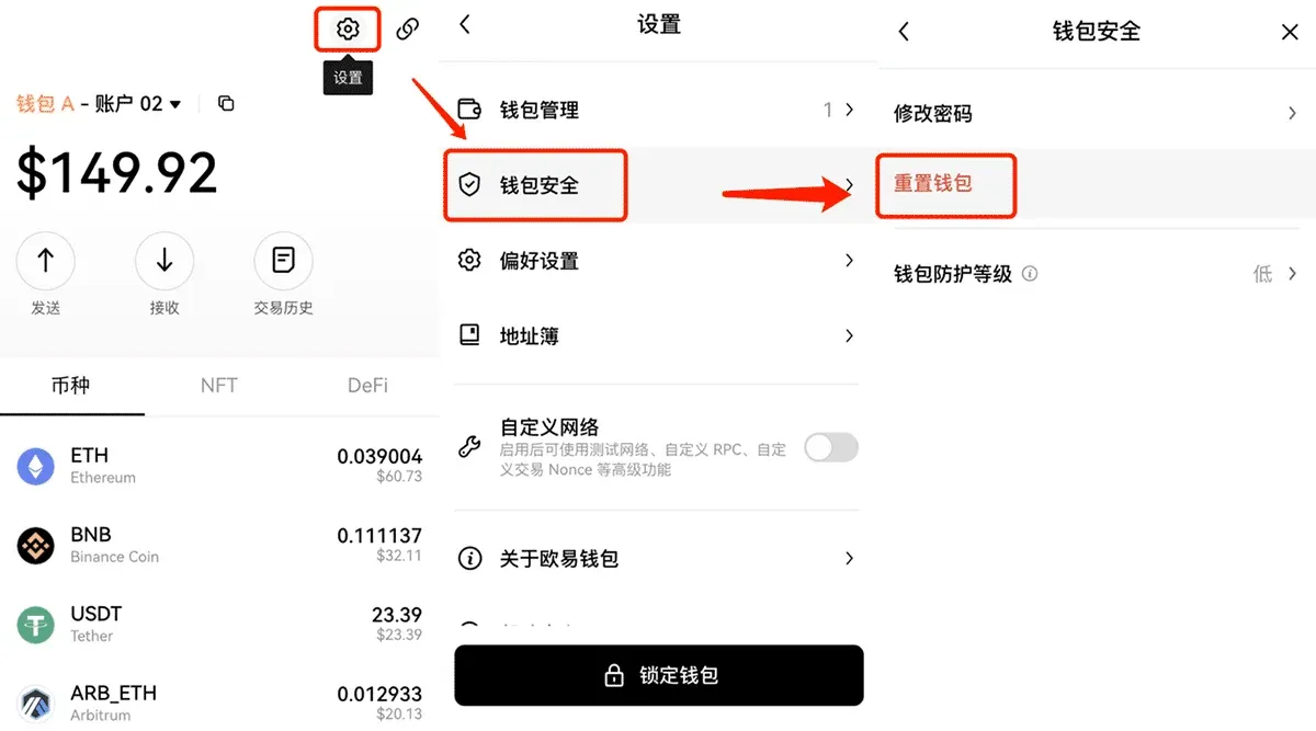 如何创建或导入OKX Wallet钱包？欧易Web3钱包常见