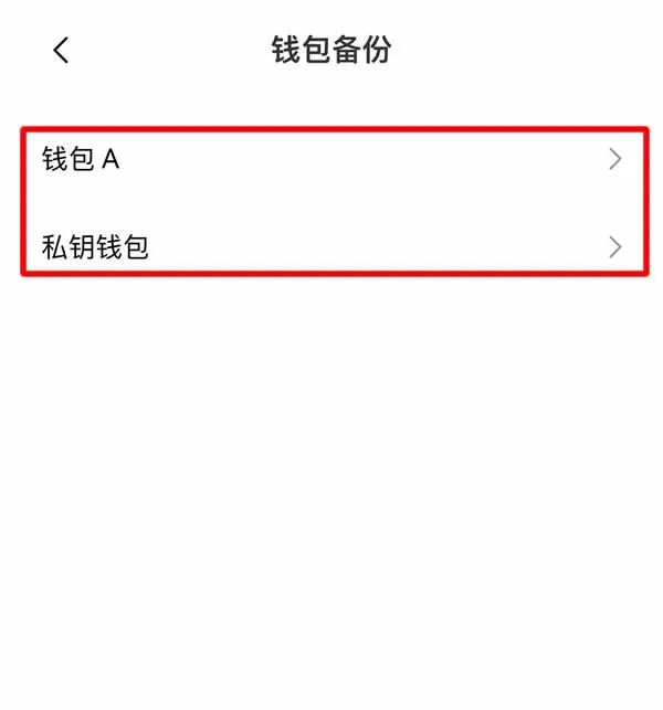 How to create or import an OKX Wallet? Common OKX Web3 wallet UI