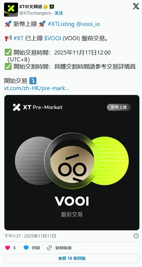 Foto da equipe e linha do tempo dos marcos do projeto