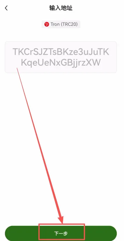 第三步：Web3钱包关联欧易交易所账户_图8