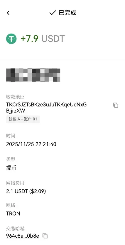 第三步：Web3钱包关联欧易交易所账户_图12