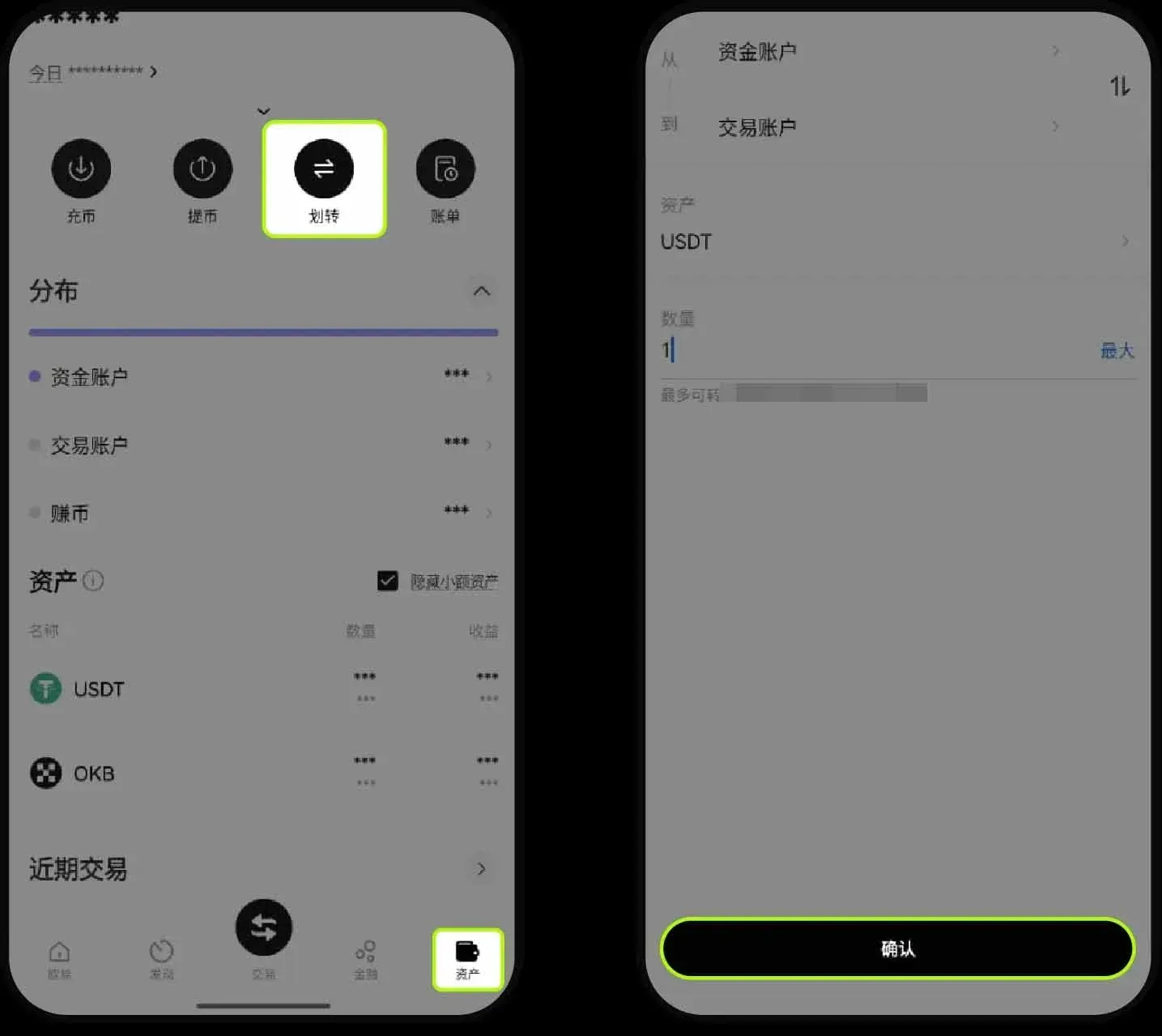 Pantalla de compra de margen spot en la app de OKX, con botón de comprar y selector de apalancamiento