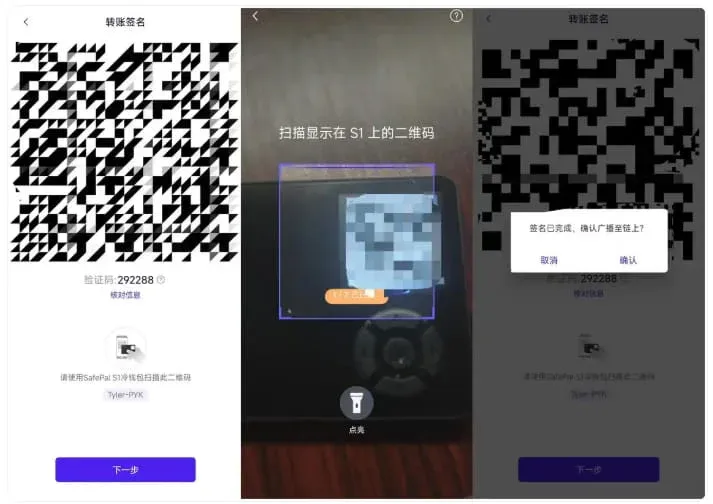 Avaliação completa da SafePal: sem cabo USB, carteira de hardware adequada para usuários comuns