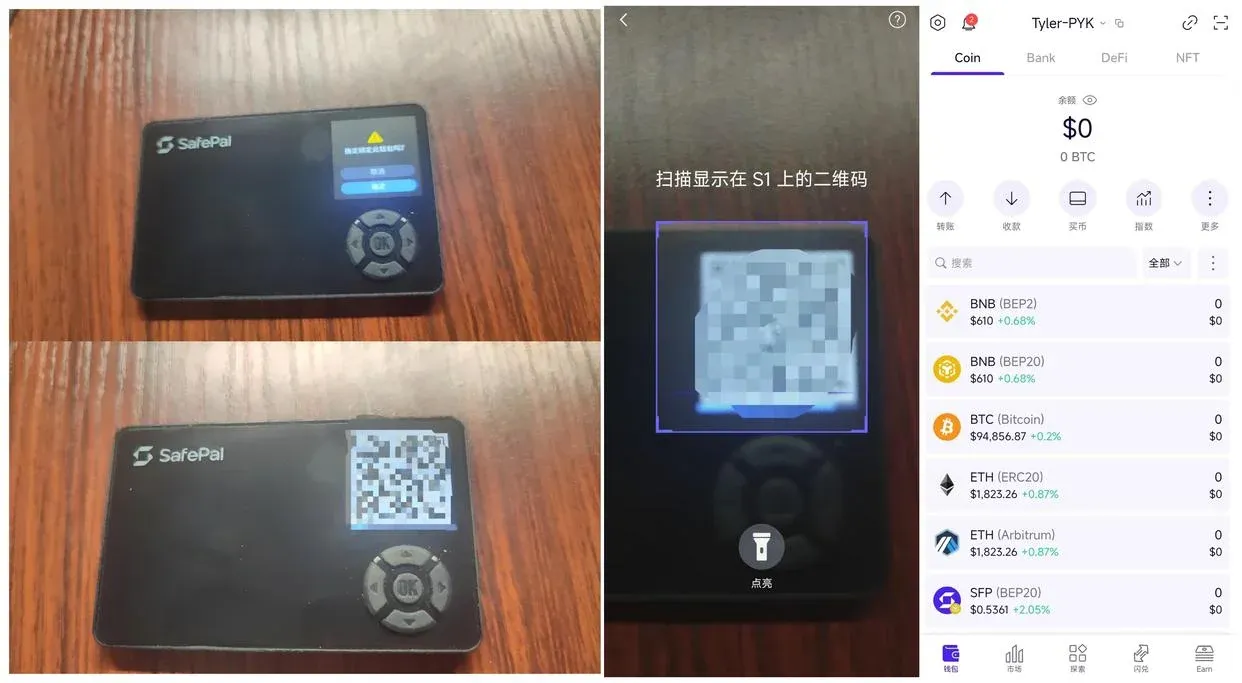 Avaliação completa da SafePal: sem cabo USB, carteira de hardware adequada para usuários comuns