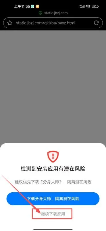 Phone shows a non‑official‑store download warning