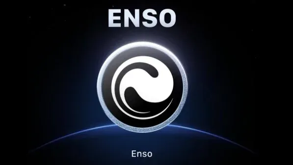 什么是Enso？项目重点、代币经济学及2026路线图
