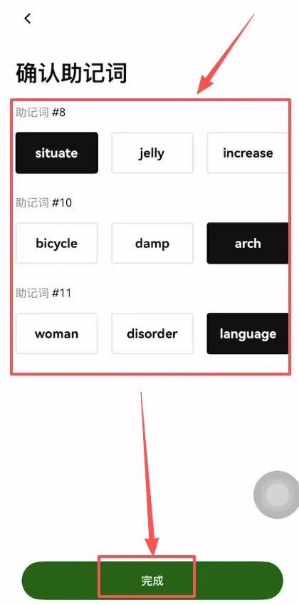歐易 Web3 錢包怎麼買幣？新手入門完整指南