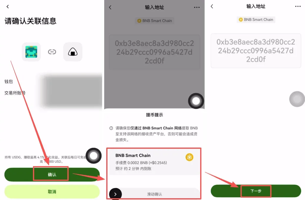 欧易Web3钱包怎么买币？新手入门完整指南