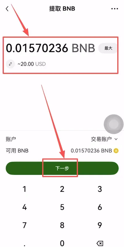 欧易Web3钱包怎么买币？新手入门完整指南