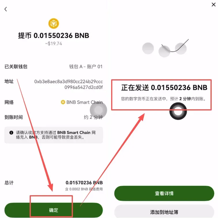 欧易Web3钱包怎么买币？新手入门完整指南