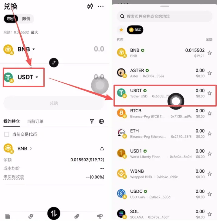 欧易Web3钱包怎么买币？新手入门完整指南