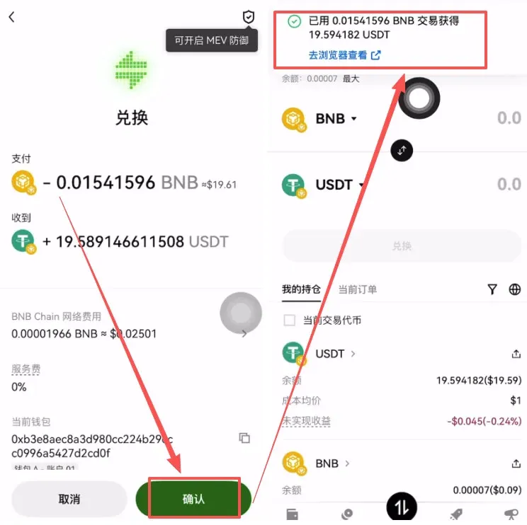 欧易Web3钱包怎么买币？新手入门完整指南