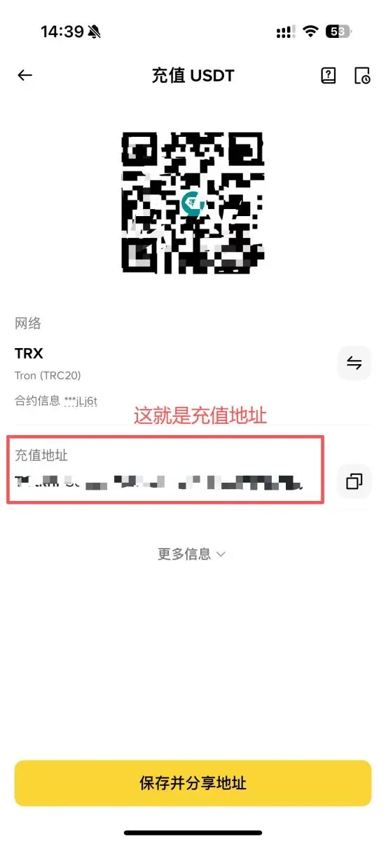 幣安錢包地址查詢方式