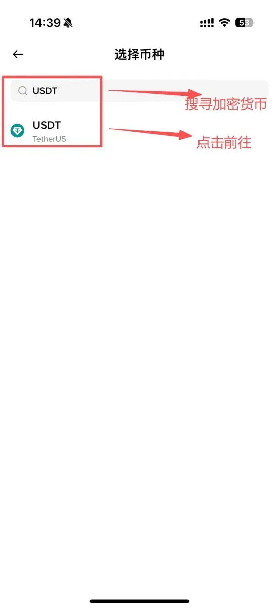 幣安錢包地址查詢方式