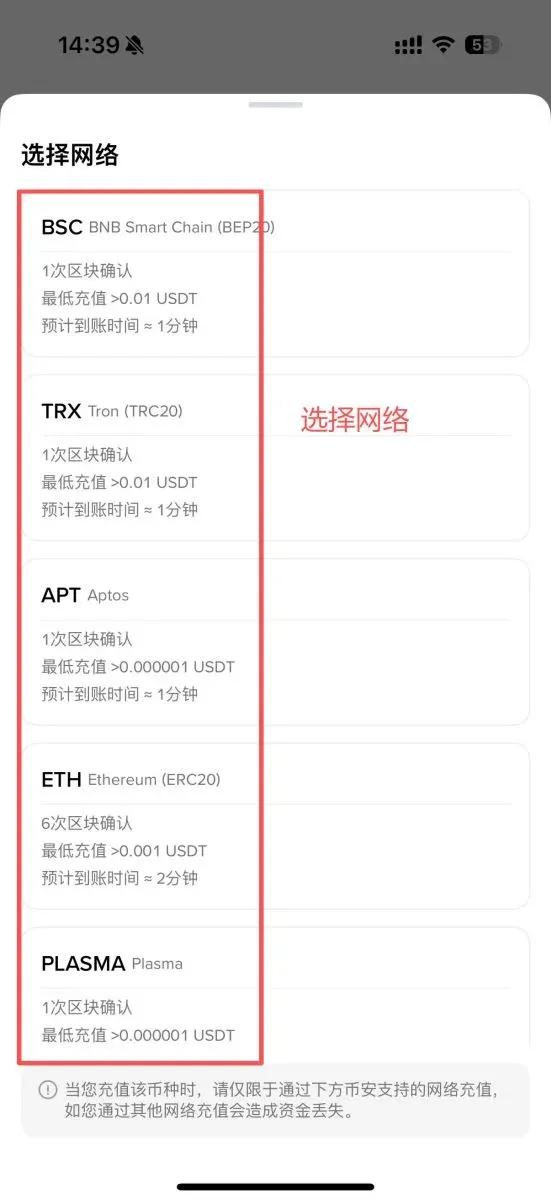 幣安錢包地址查詢方式