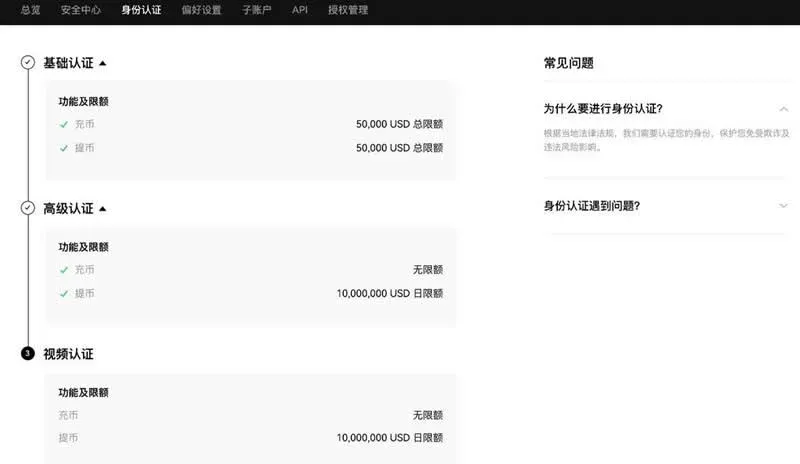 Tela do aplicativo exibindo opção de verificação por vídeo e passo a passo para compra de USDT via C2C