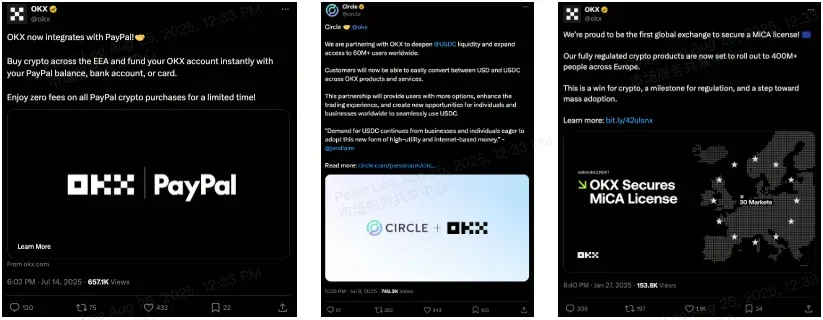 2025 年 3 月：OKX 生态扩张，为 OKB 打基础