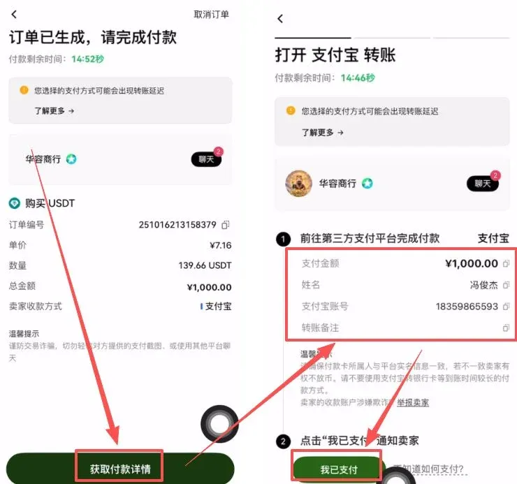 歐易OKX充值成功但資產未顯示
