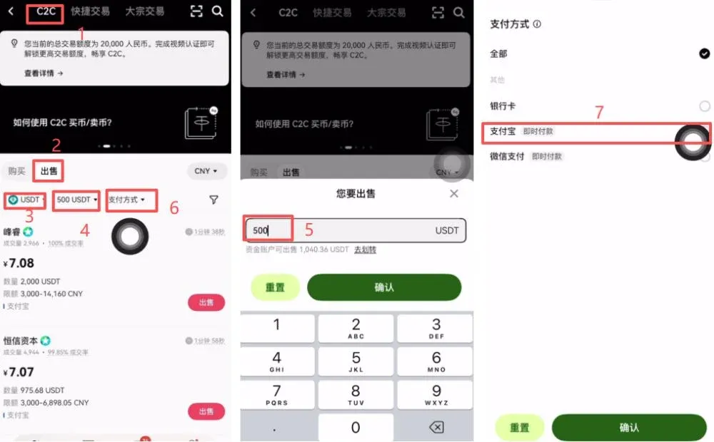 歐易OKX充值成功但資產未顯示