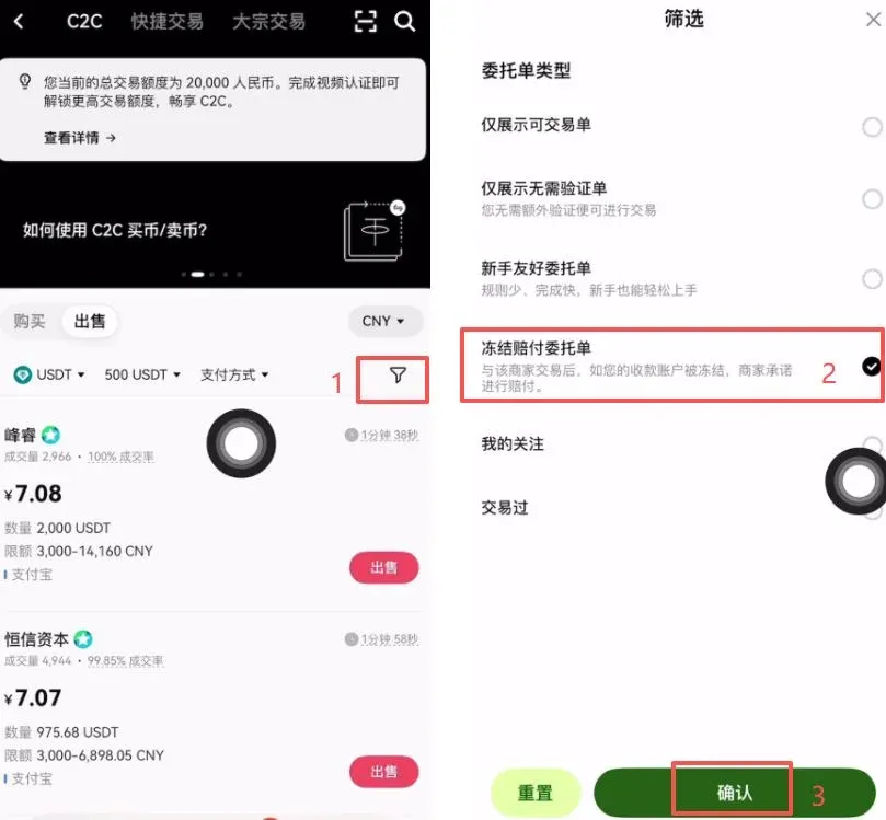 歐易OKX充值成功但資產未顯示