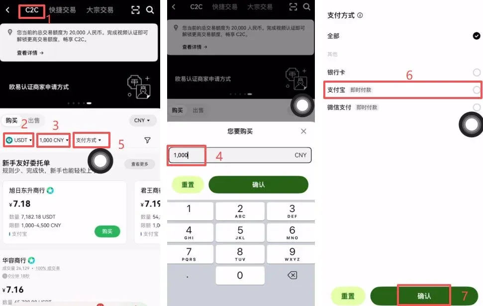 歐易OKX充值成功但資產未顯示
