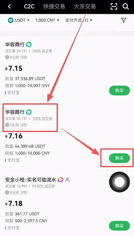 歐易OKX充值成功但資產未顯示