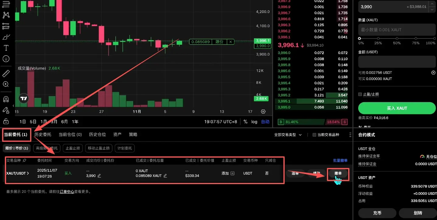 Como comprar token RWA de ouro? Processo completo na OKX – imagem 19