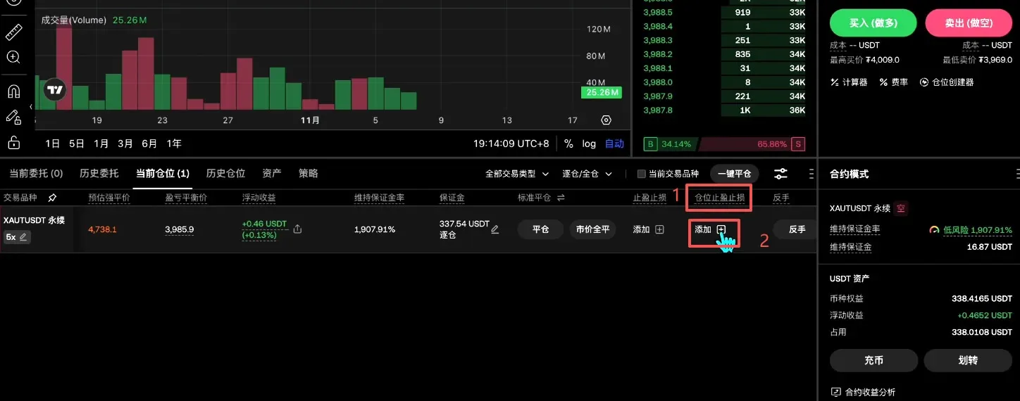 如何买入黄金RWA代币？OKX购买黄金RWA代币全流程_图31