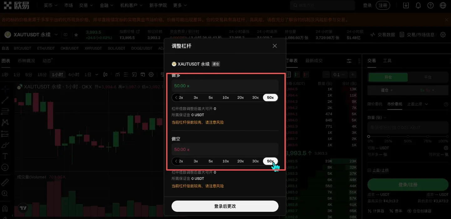 Como comprar token RWA de ouro? Processo completo na OKX – imagem 8