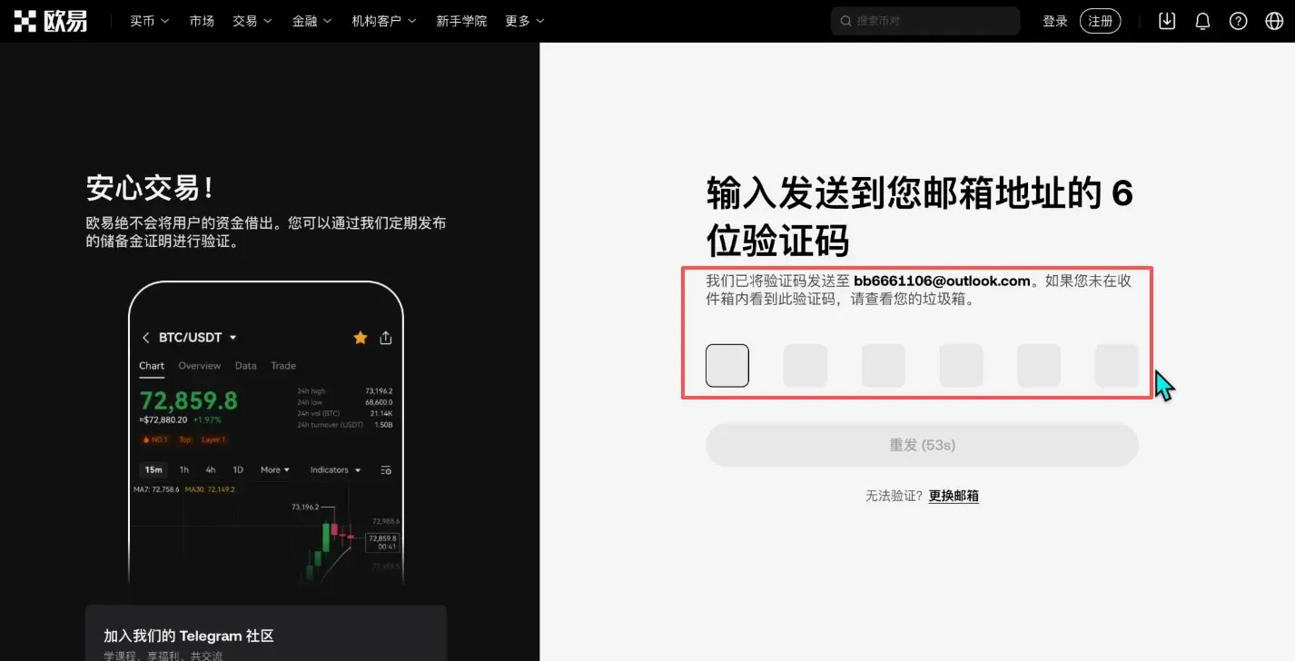 Como comprar token RWA de ouro? Processo completo na OKX – imagem 11