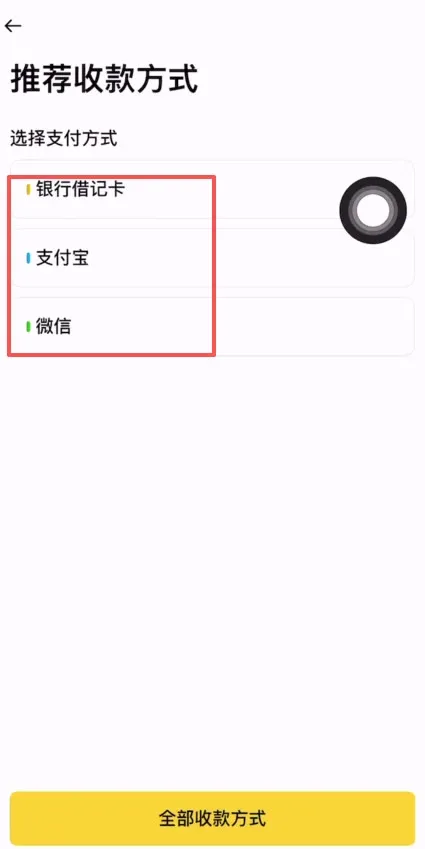 币安交易所出金教学