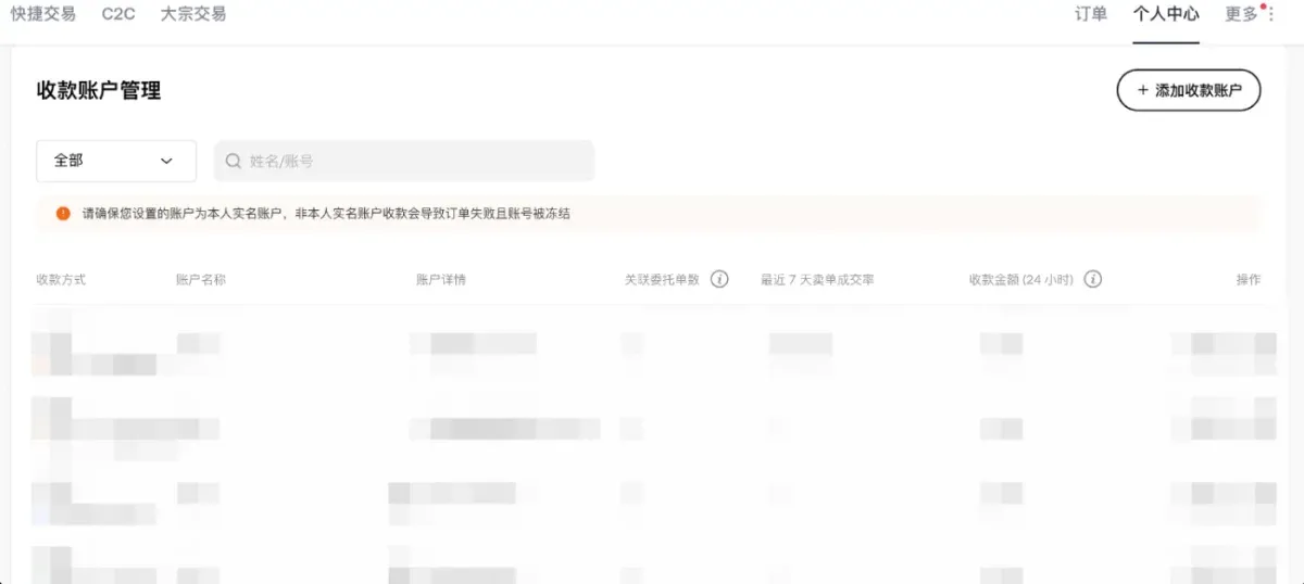 Vinculación de método de cobro en OKX (web) – segunda captura