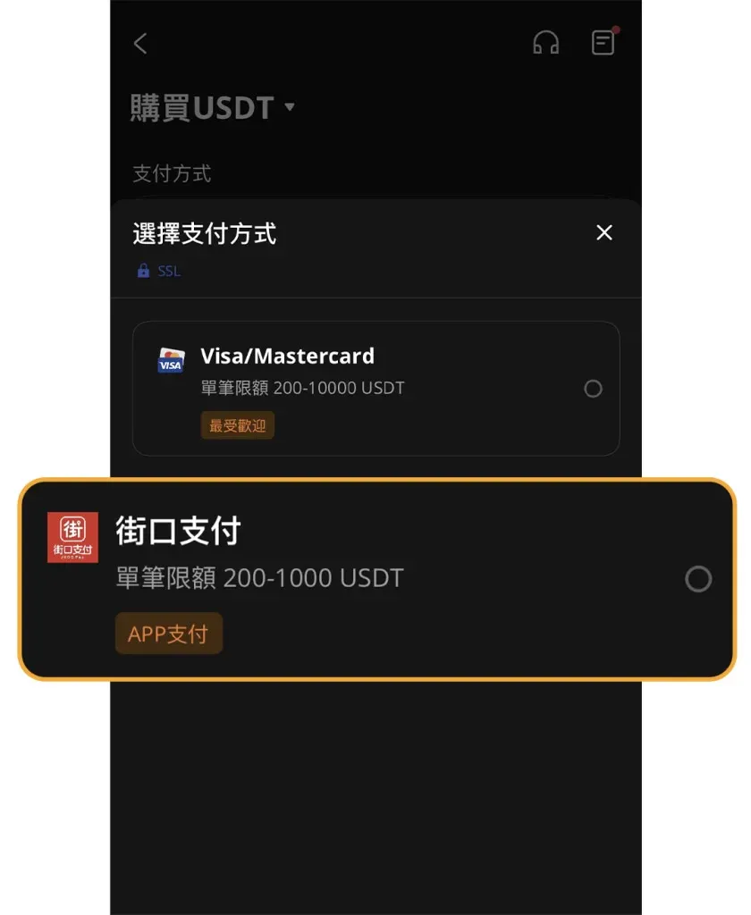 Buying USDT via JKoPay