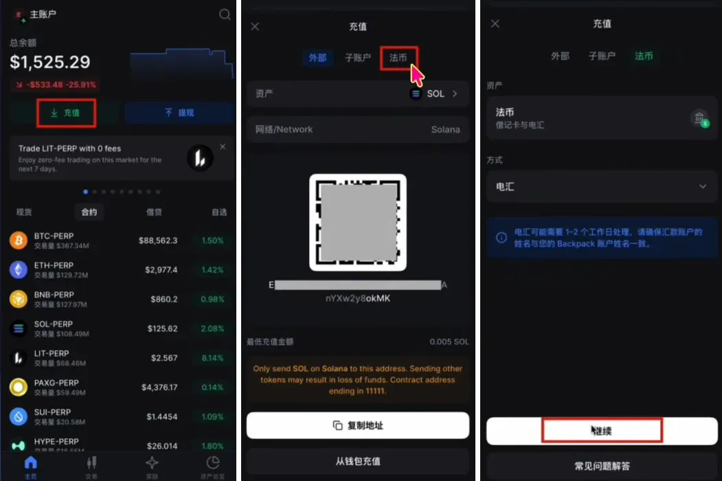Passo 2 – Obtenção dos dados da conta de recebimento (etapa chave)
