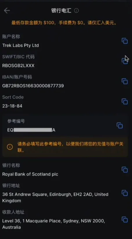 Passo 2 – Obtenção dos dados da conta de recebimento (etapa chave) – Imagem 2