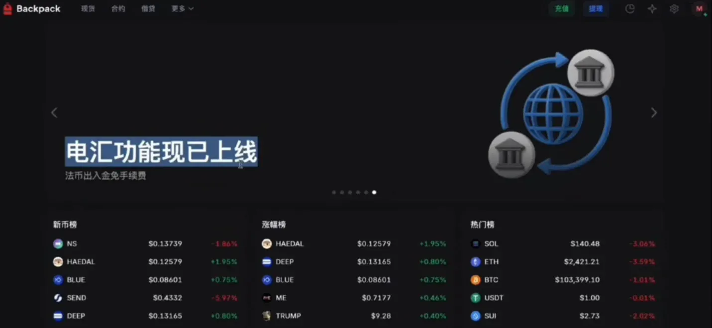 Operação de transferência ZA Bank e tempo de compensação