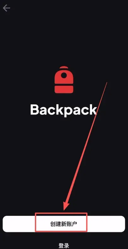 Passo 1 – Registro e preparação da conta Backpack