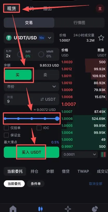 把Backpack上的资金转到币安交易所教程