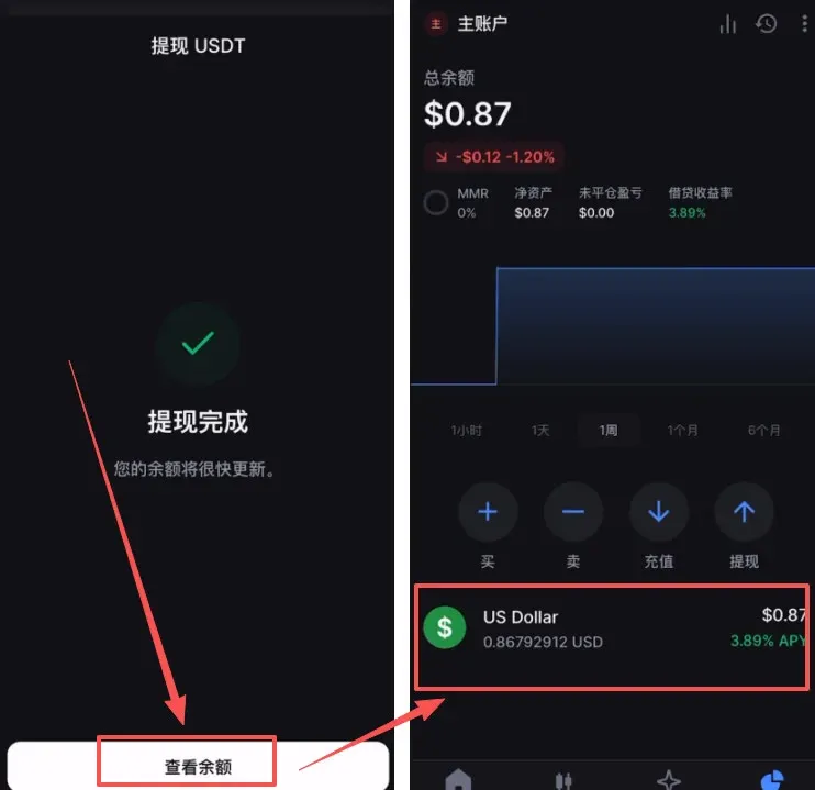 把Backpack上的资金转到币安交易所教程_图10