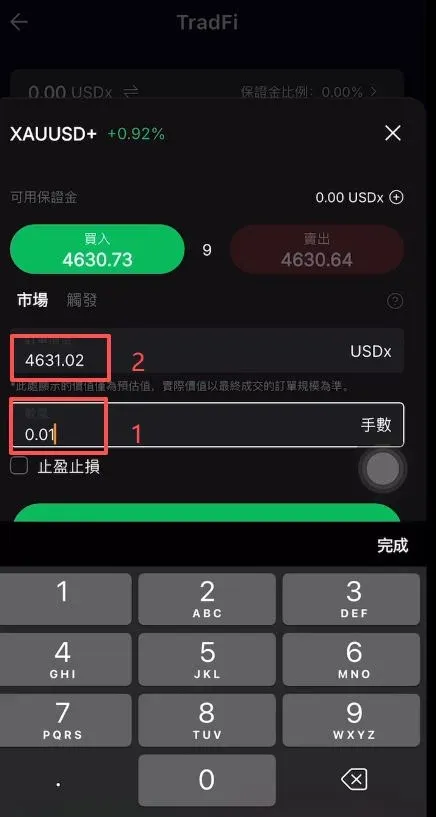 Detalhamento de risco: tamanho mínimo de ordem e cálculo de alavancagem