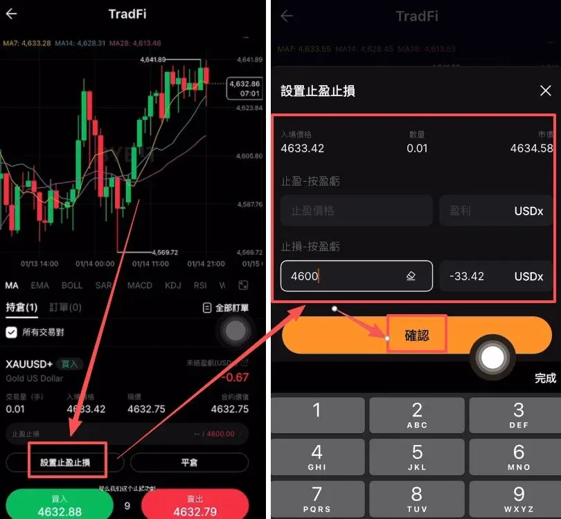 Configuração de ordens e stop‑loss / take‑profit