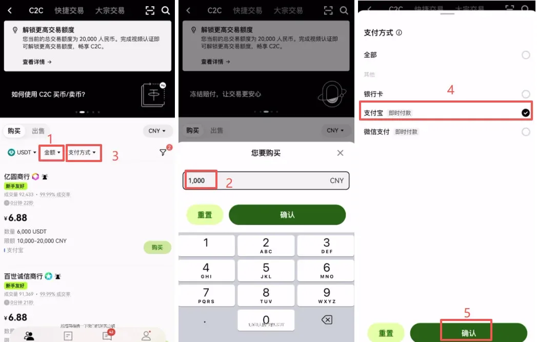Filtering amount and payment method