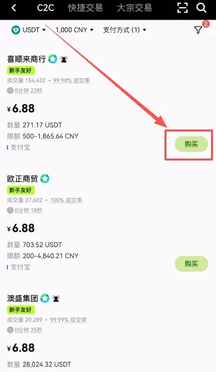 Order placement and payment flow