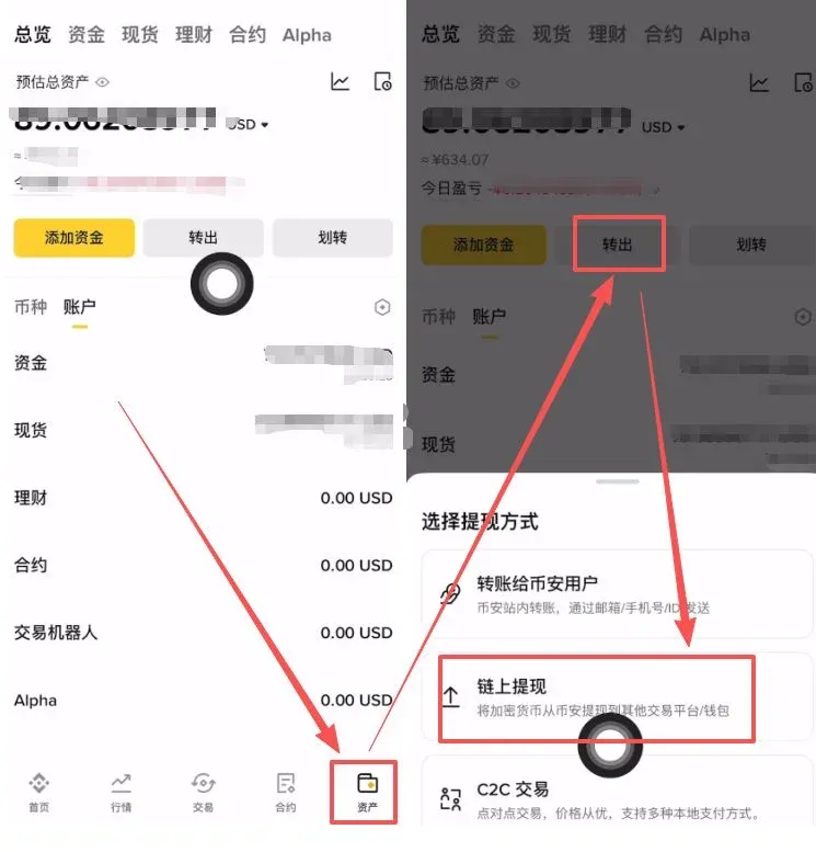 Passo 4 do tutorial de depósito