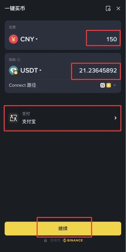 如何在币安钱包中通过C2C购买加密货币？币安钱包C2C买币操