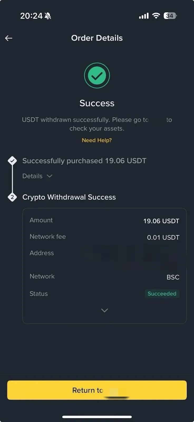 币安钱包页面显示已完成订单及到账的加密货币余额